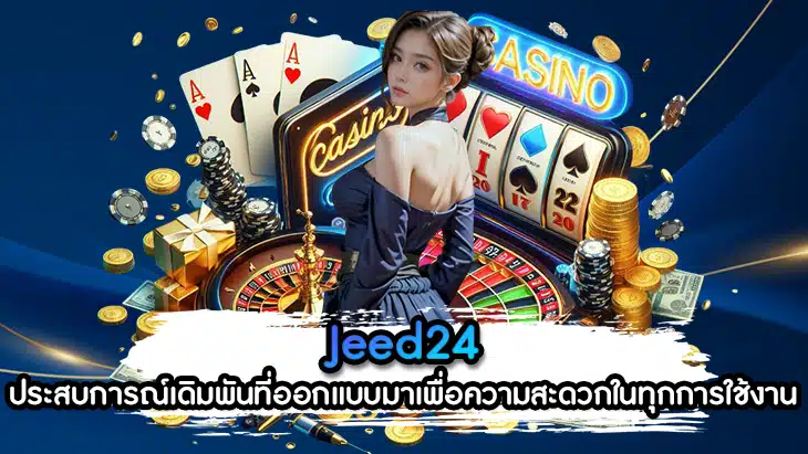 Jeed24